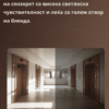 брава со отпечаток