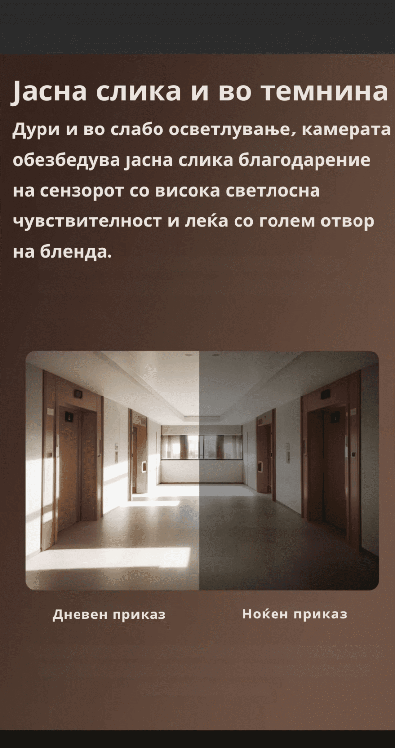 брава со отпечаток