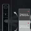 паметно заклучување