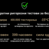 digitalna brava