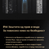 безбедносна брава