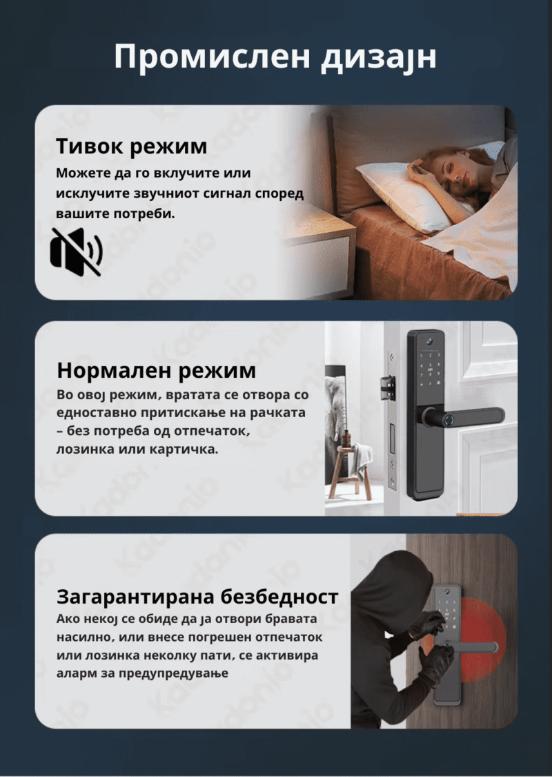 Промислен дизајн