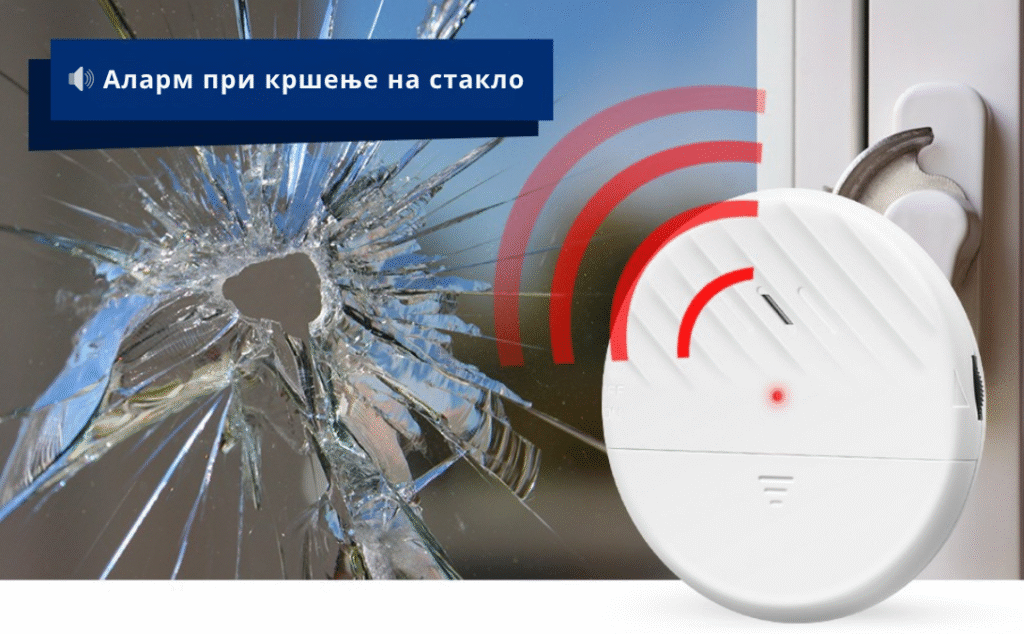 Аларм со вибрации