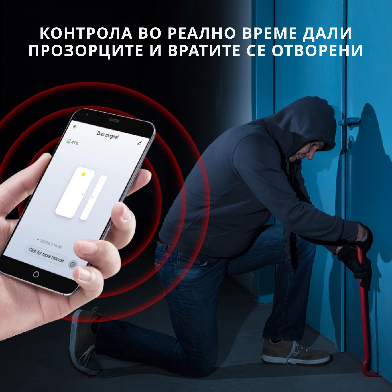 аларми цена мк
