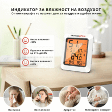 Што мери хигрометар и зошто е важен за вашиот дом?